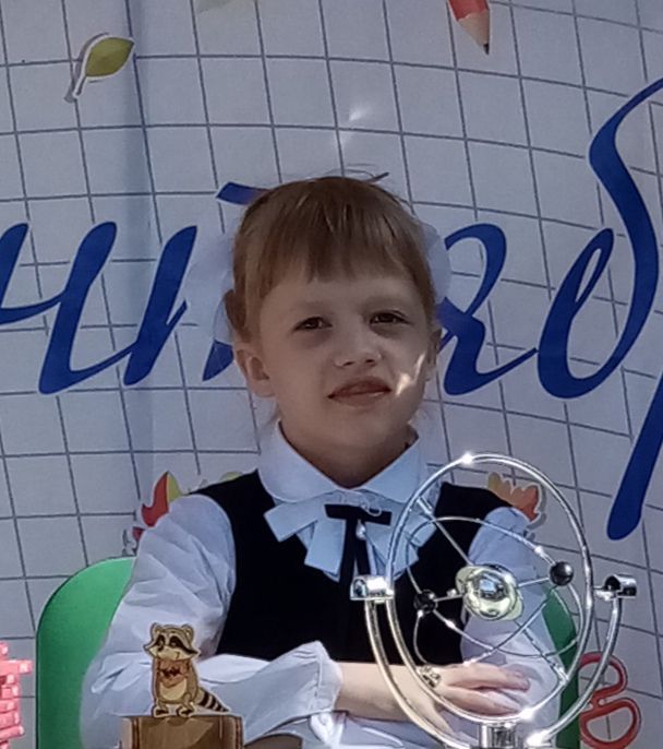 Мыслина Мария Валерьевна.