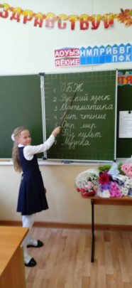 Безопасность на первом месте Безопасность на первом месте.