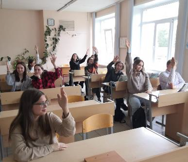 «Уникальная планета Земля».